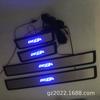 Perodua Bezza LED Stainless Steel Welcome Pedal Sill Strip Modification