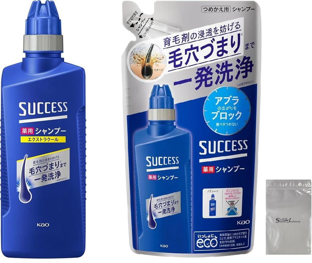 Success Medicated Shampoo Extra Cool 320ml Removes and Odors In One Includes Logo (400ml Bottle, Refill) [Quasi-drug] Oil, Wax, Go. Pouch.