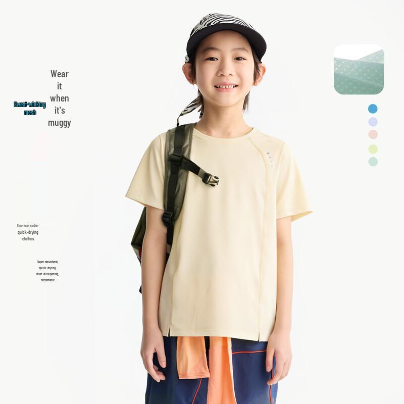 Gulu Diary Kids Mesh Breathable Short-Sleeve T-Shirt