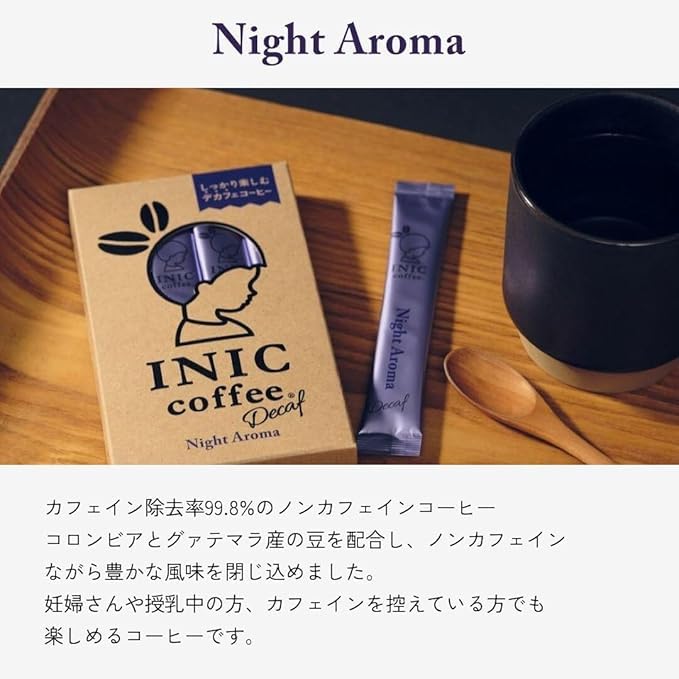 INIC coffee Night Aroma Entkoffeinierter Kaffee (3 Stäbe) [Reichhaltiger, authentischer Geschmack mit einem entkoffeinierten Gefühl] [99,85% Koffeinentfernung] [Sicher für