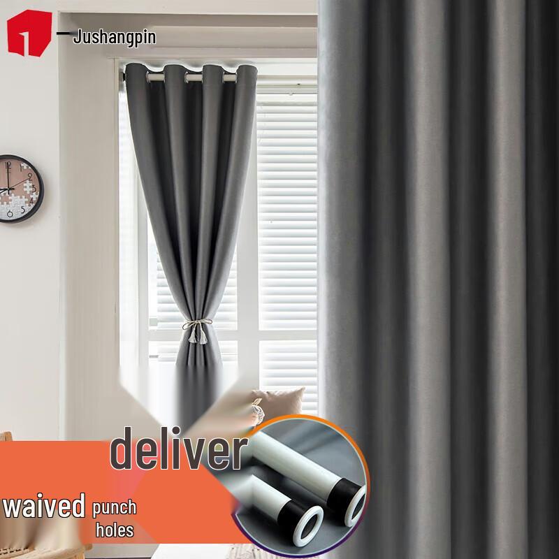 Mi Home Smart Blackout Bay Window Curtain with Telescopic Rod Inner Frame 1.6-2.1m, H1.8m, Double-Open