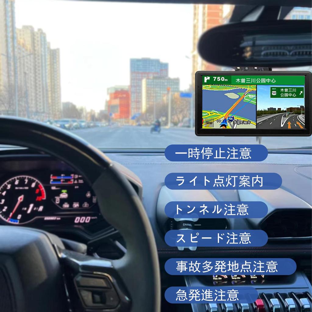 Portable Car Navigation System with Latest Touch Voice 8GB National Japan Speed Warning 7-inch Maps, Screen, Navigation, Memory, Navigation, Map,