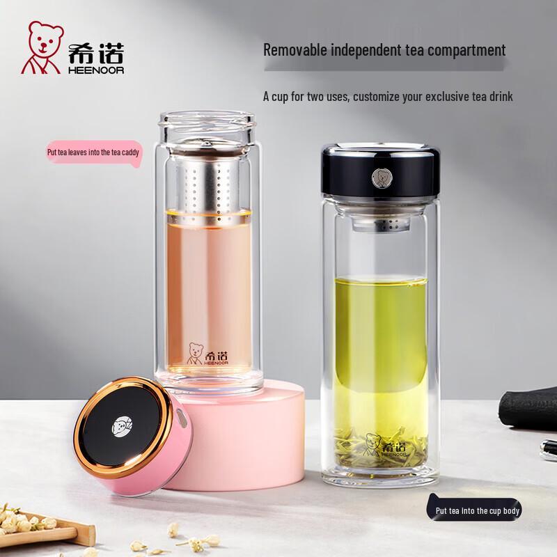 Xinuo Legend Double-Layer Antibacterial Glass Cup