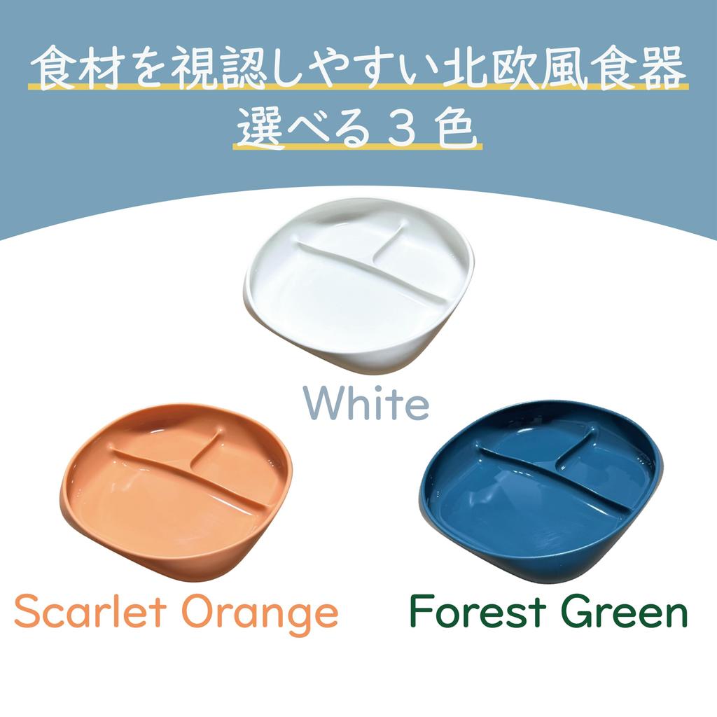 [Supervised by a Registered Dietitian] Baby Tableware for Babies and Weaning Food: Easy Scooping, Spill-Resistant, Scandinavian-Style Design with