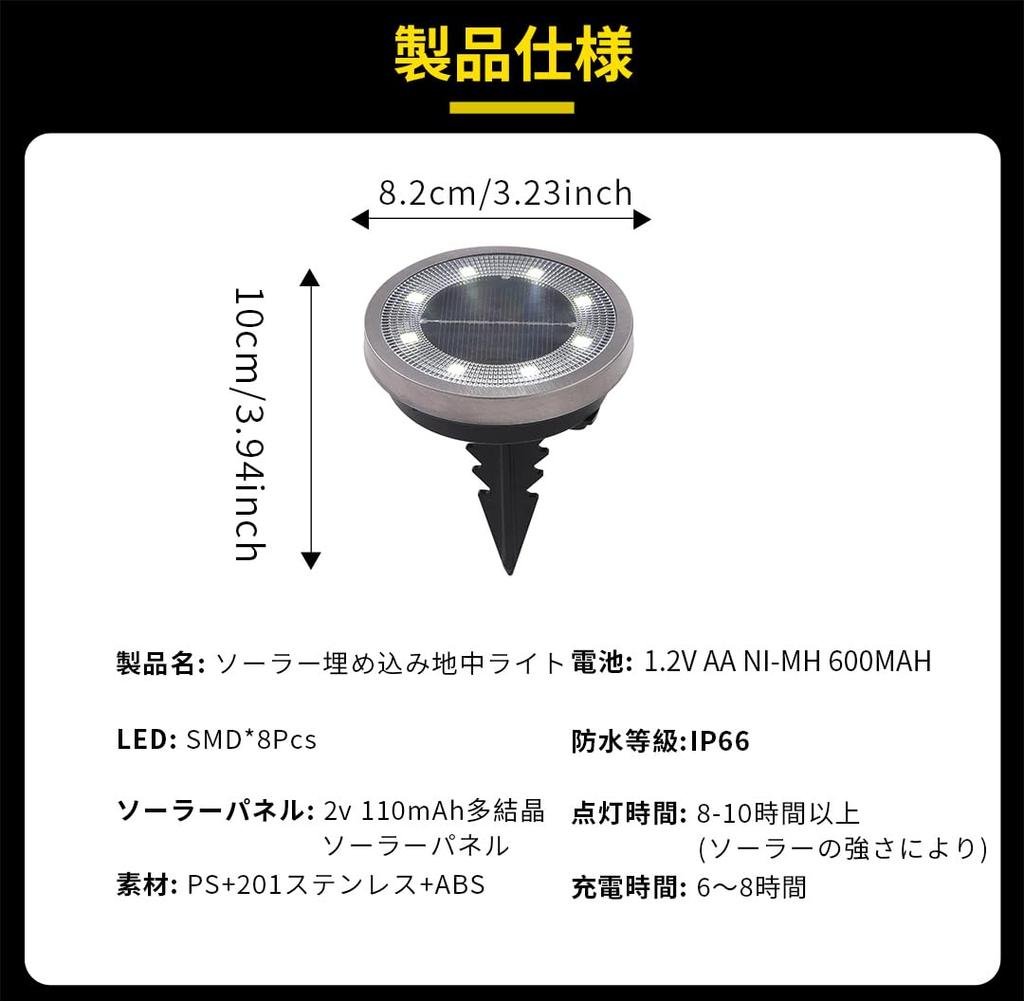 LITNOFAY Solar Outdoor Garden IP66 Waterproof and Automatic Charging and Turning Warm Set of 4 Lights, In-ground Mount, Dustproof, On, White, (8