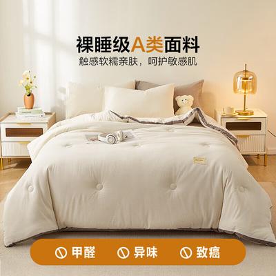 HLA Antibacterial Thickened Winter Duvet