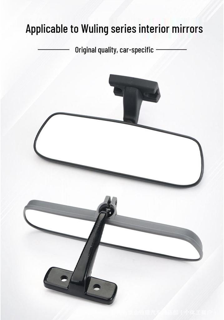 Wuling Rongguang EV Interior Rearview Mirror