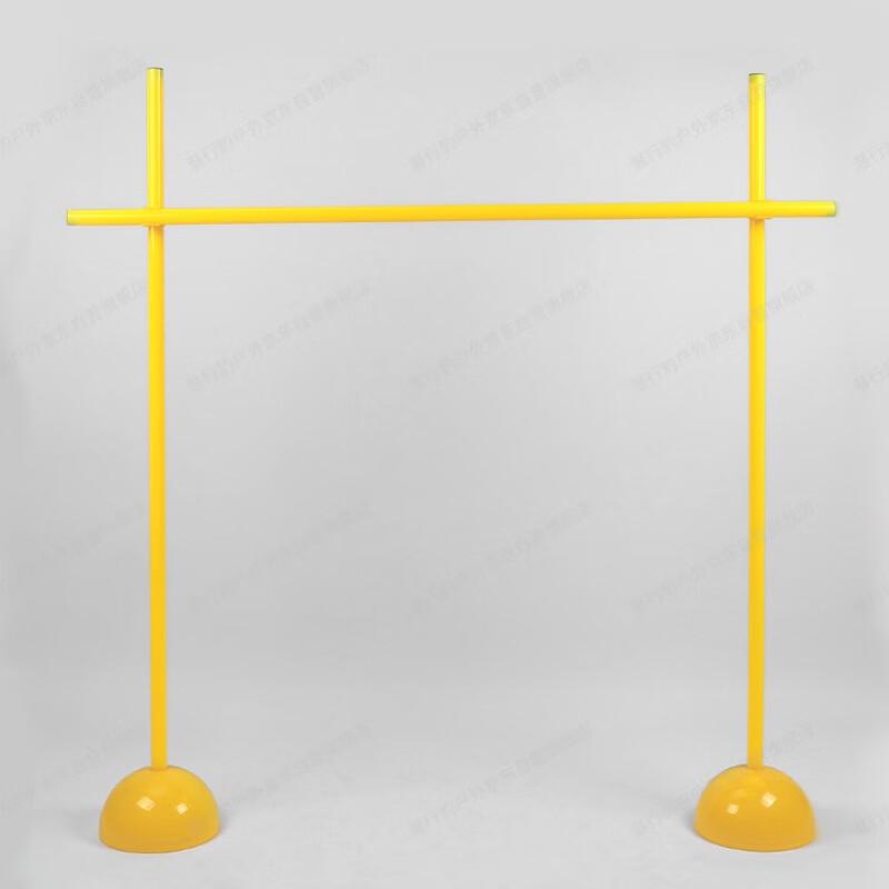 Qianxingbao High Jump Training Bar & Base Kit