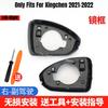 Car Rearview Mirror Shell Lens Frame with Heated for Wuling Xingchen JiaChen Xingguang S Xingchi Side Rear Mirror Replacement