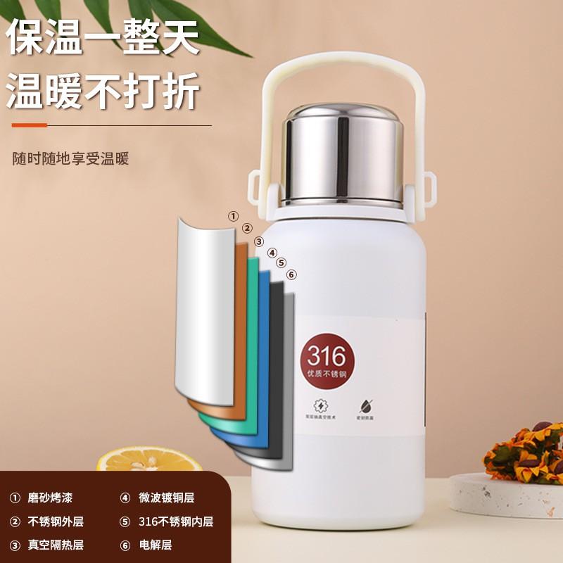 316 Stainless Steel Insulated Water Bottle Portable Handle Outdoor Sport Thermos Flask