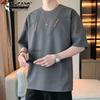 TUCANO Men's Loose Fit Round Neck T-Shirt