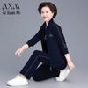 Women's Mid-Age Autumn Spring Casual 3-Piece Tracksuit Set