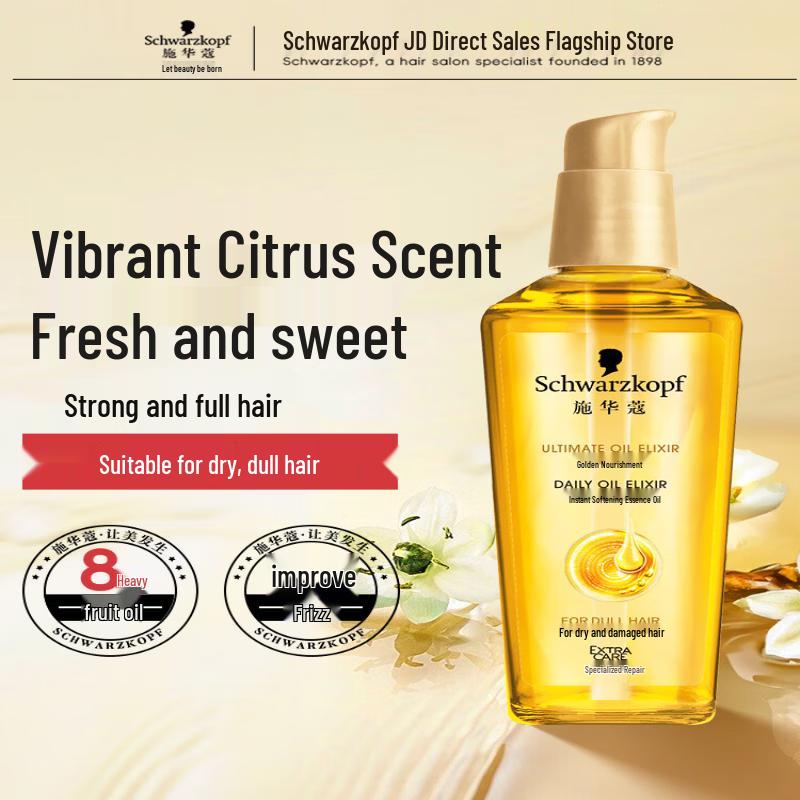 Schwarzkopf Gold Nutrient Instant Smooth Hair Oil