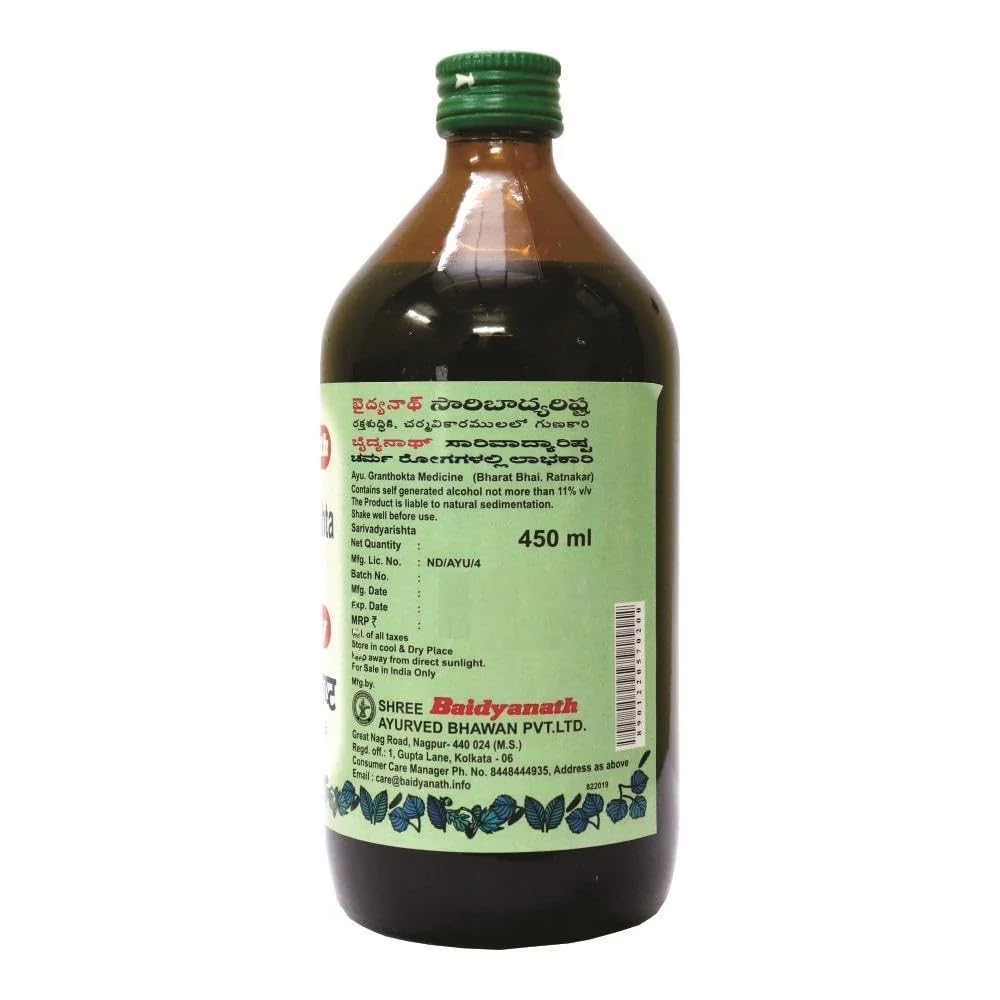 Baidyanath Sarivadyarishta 450 ml (Pack of 2)