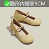 Small inner height increase pearl Mary Jane single shoes women's autumn new 3233 small size women's shoes