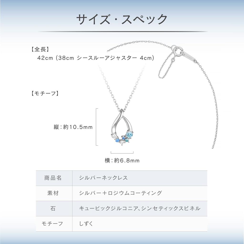 Silver Necklace 151534121011 Canal4℃ (Canal Yondoshi) (SV)