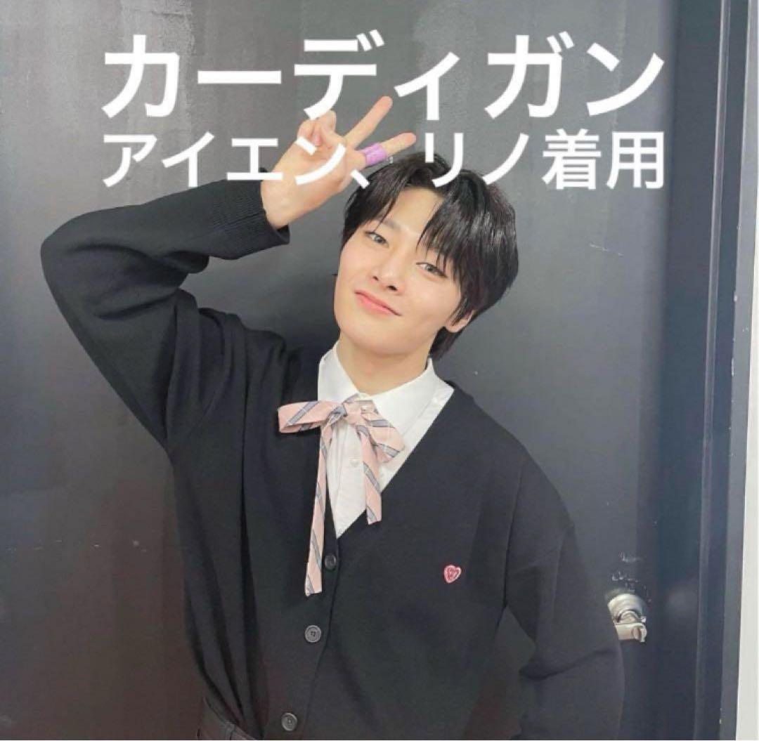 

[Б/У] STRAYKIDS CHOCOLATE FACTORY Фанми Кардиган