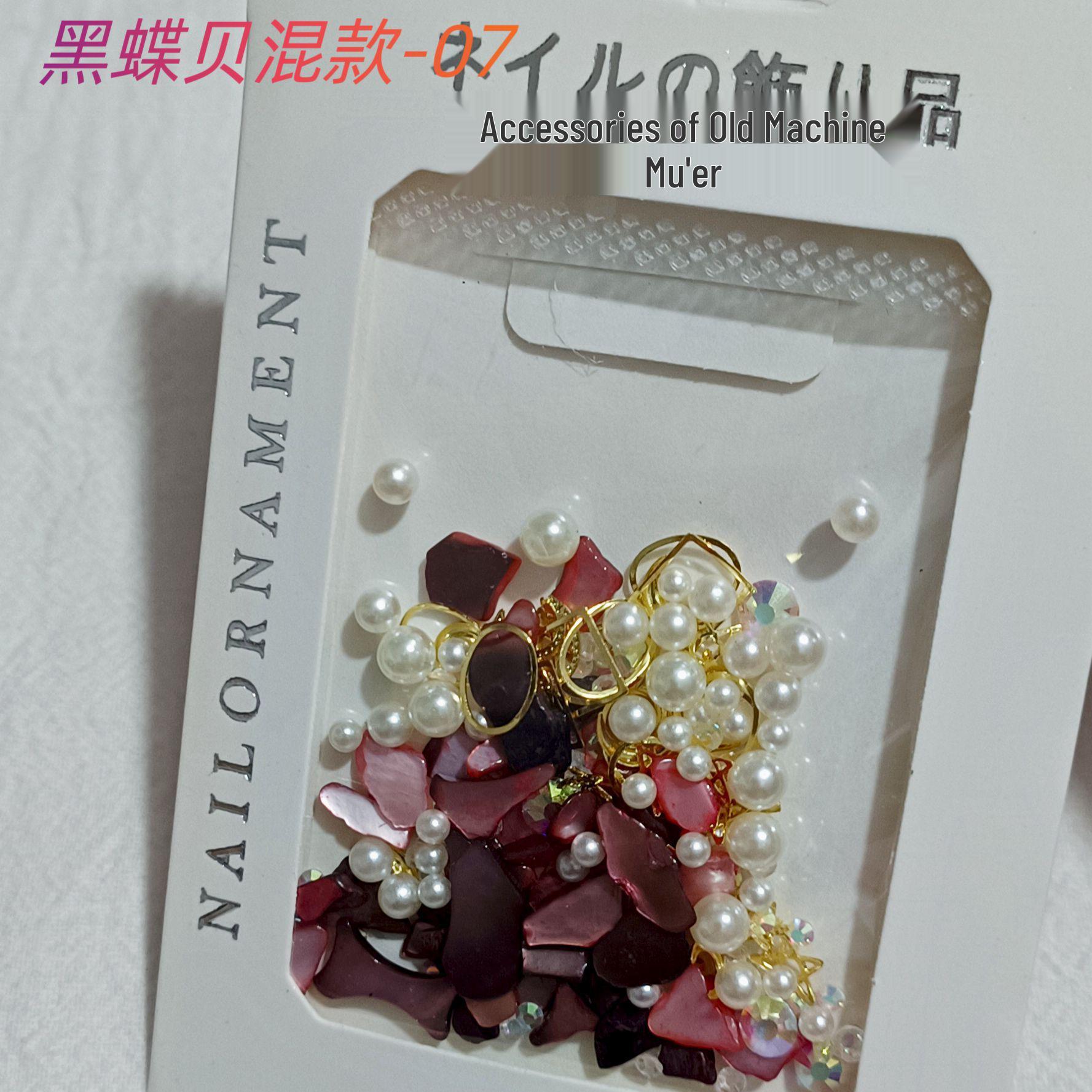 Japanese Style Ocean Storm Nail Art Studs & Shell Fragments with Pearls