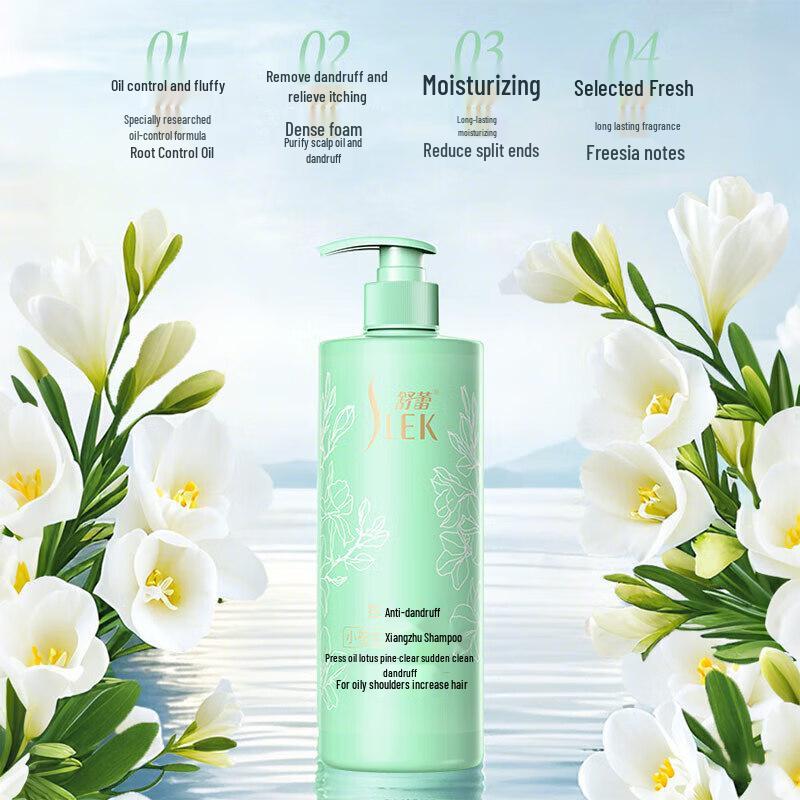 ShuLei Freesia & Repair Shampoo Duo