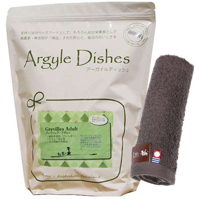 

Аргиловая Гревиллея Взрослая 2 кг [Включает Оригинальное Дружелюбное к Собакам Полотенце для Рук Имабари] [Цвет Полотенца: Мокка]