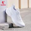 Qiaodan Doya RUN Women's Breathable Lightweight Running Shoes