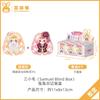 Samuel Rabbit Diary Series  Trendy Plaything Doll Equipped With Lace Bow Decoration Accessories  Surprise Fun Present