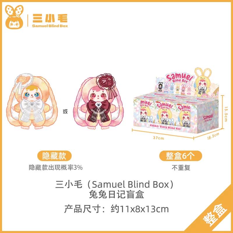 Samuel Rabbit Diary Series  Trendy Plaything Doll Equipped With Lace Bow Decoration Accessories  Surprise Fun Present