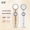 Jindao Multi-Function Facial Beauty Device