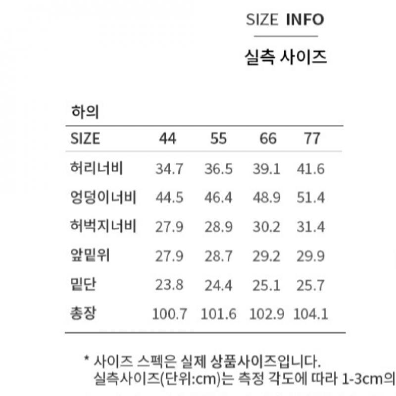 [She S miSS] baSic Straight pantS SwwSlp22040 Dg