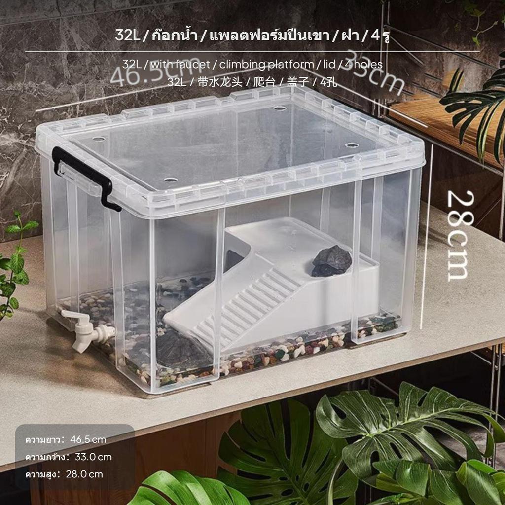 Large Turtle Tank, Transparent with Lid, Drainage, Home Storage Box 10L Portable