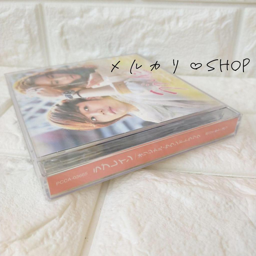 [USED] Love Rain OST Original Soundtrack Jang Keun Suk Yuna Korean Drama