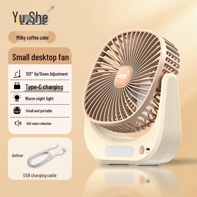 LEISE Quiet Turbo Desk Fan with Night Light (LS-F3)