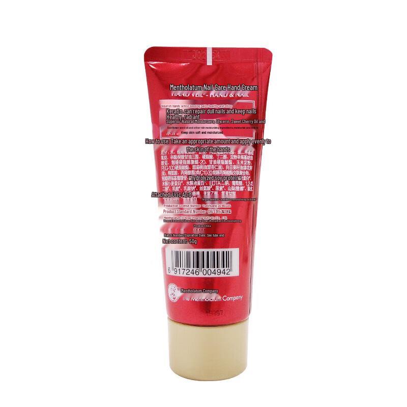 Mentholatum Nail Care Moisturizing Hand Cream