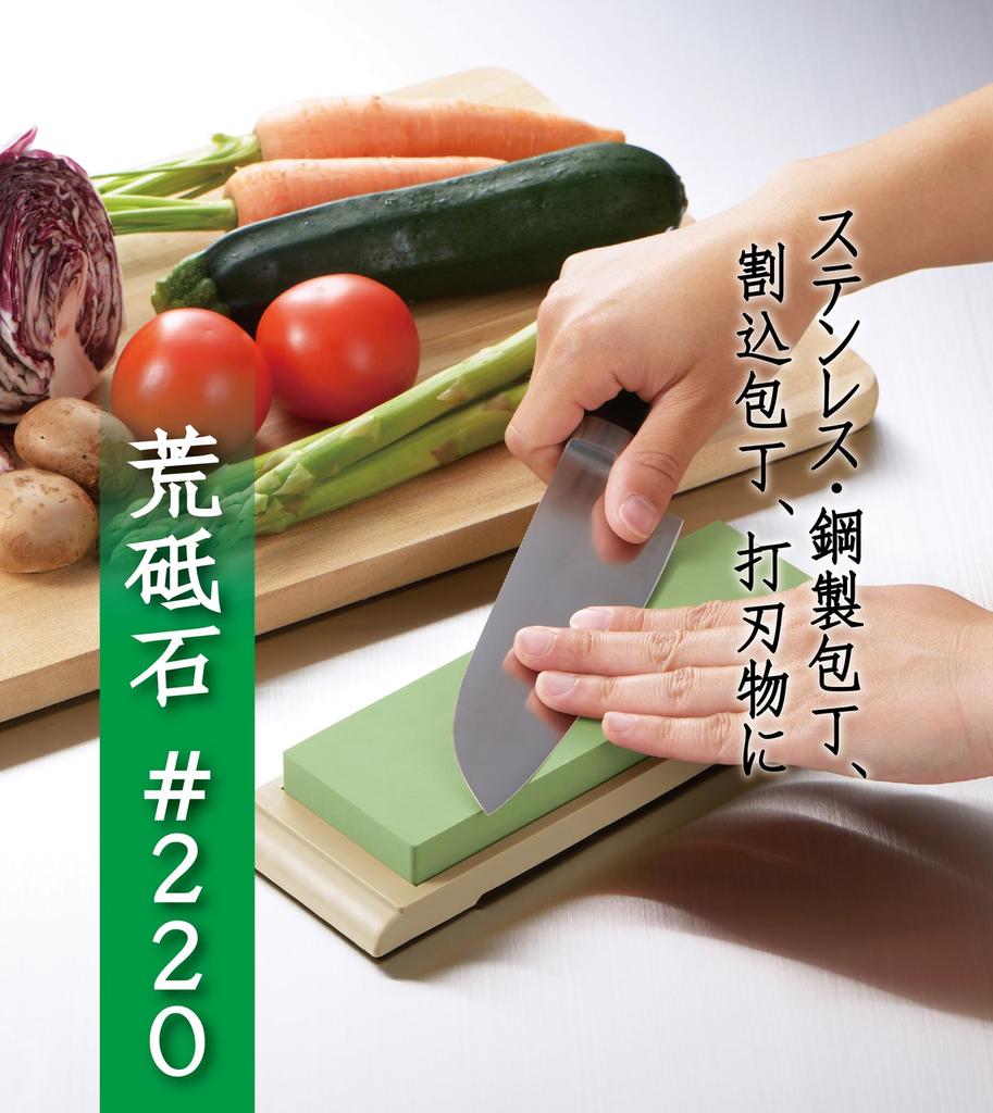 Takagi Kanesada Knife Sharpening Stone #220