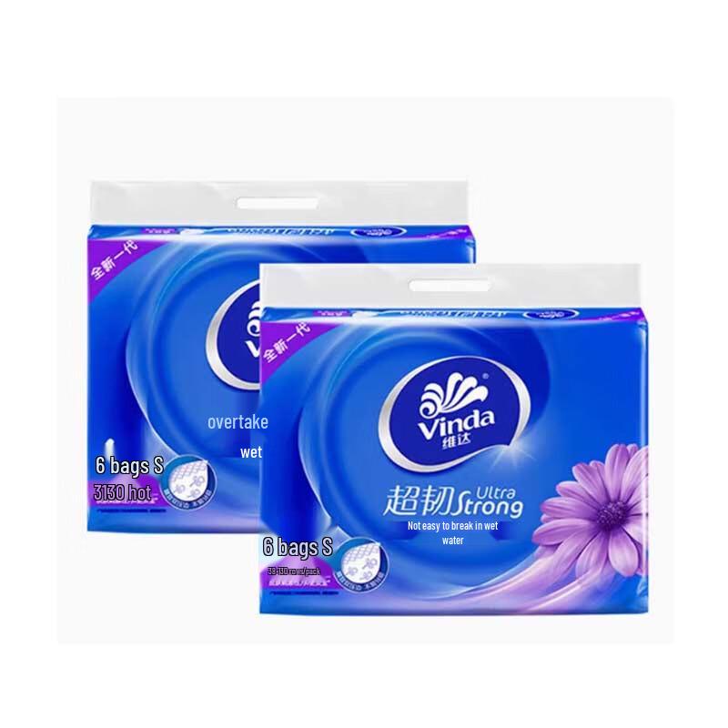 Vinda Super Tough 3-Ply Facial Tissues