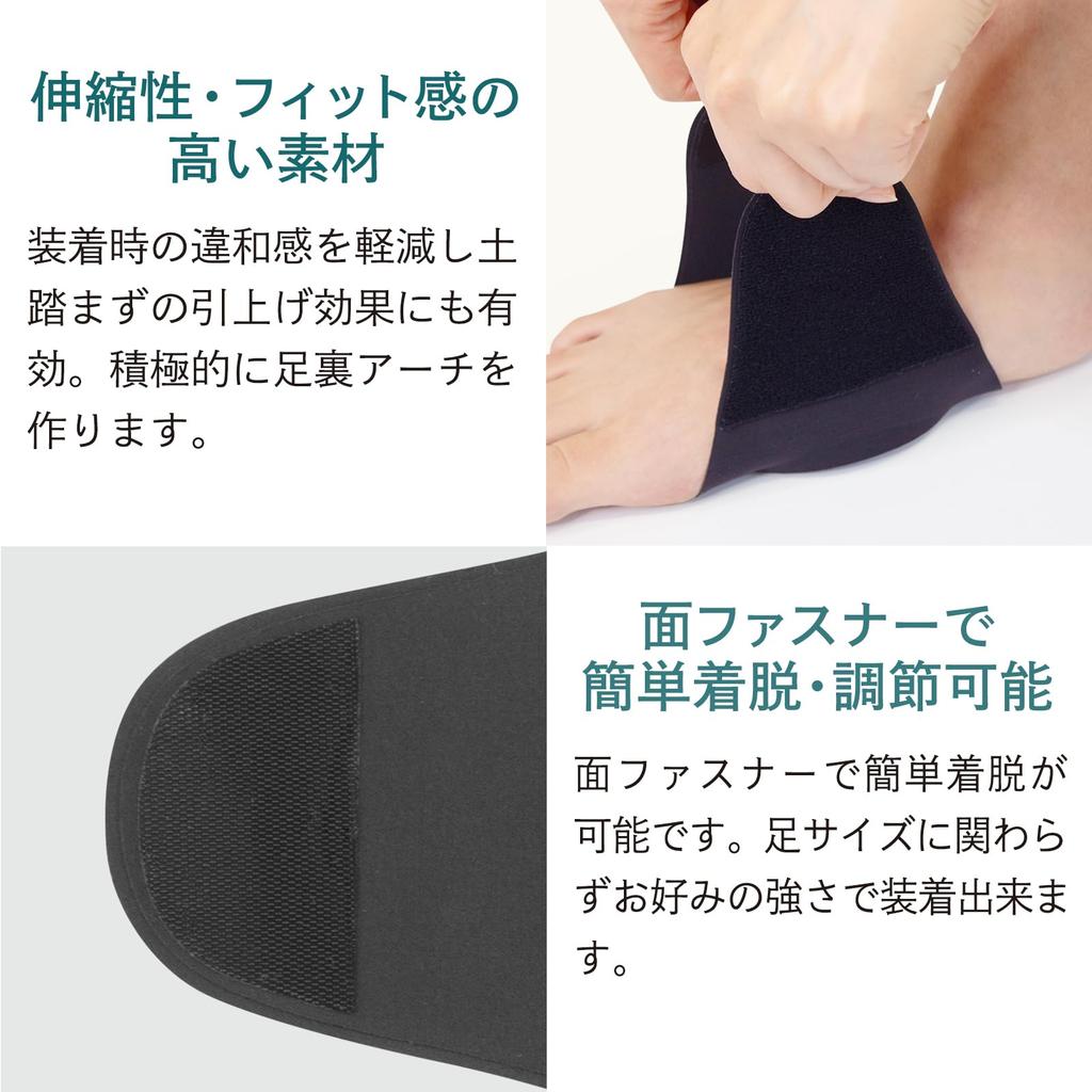 Orthopedic Arch One Size Fits Set of for Both Left and Right Arch Sole of the Heel Flat Feet Men and Walking Impact Fatigue 3D Cushioned Foot Foot