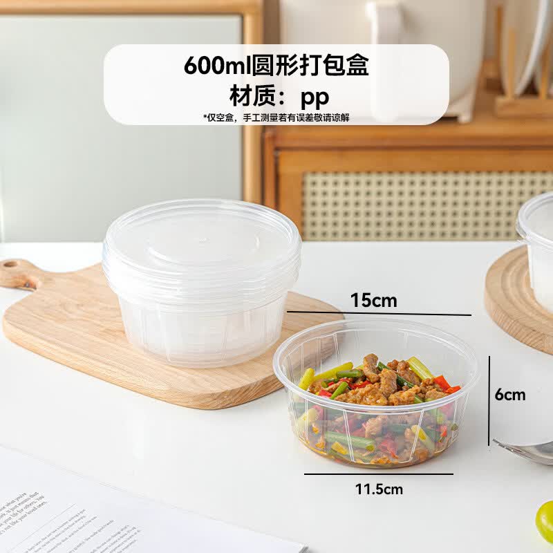 Meidi 600ml Disposable Round Food Containers with Lid