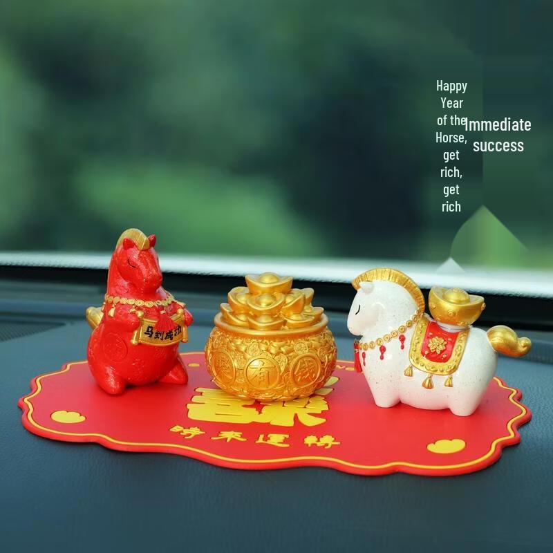 Year of the Horse Zodiac Car Ornament