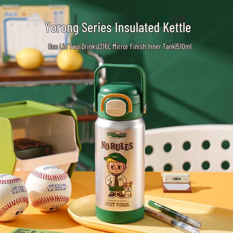 BEDDYBEAR Kids 316 Stainless Steel Double-Drink Insulated Straw Bottle 510ml