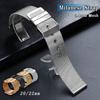 Mediolański Metalowy Pasek 18mm 20mm 22mm Uniwersalna Bransoleta 0.4mm Siatka Stalowy Pasek do Zegarka dla Omega dla Seiko Akcesoria do Paska na Nadgarstek