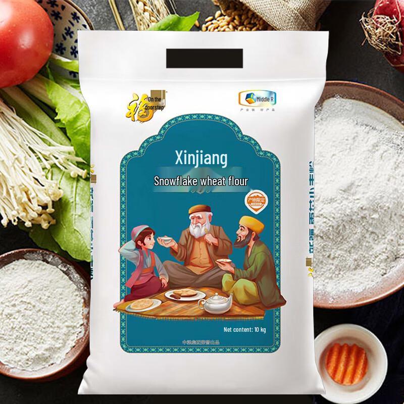 Fulinmen Xinjiang Snowflake Wheat Flour 10kg