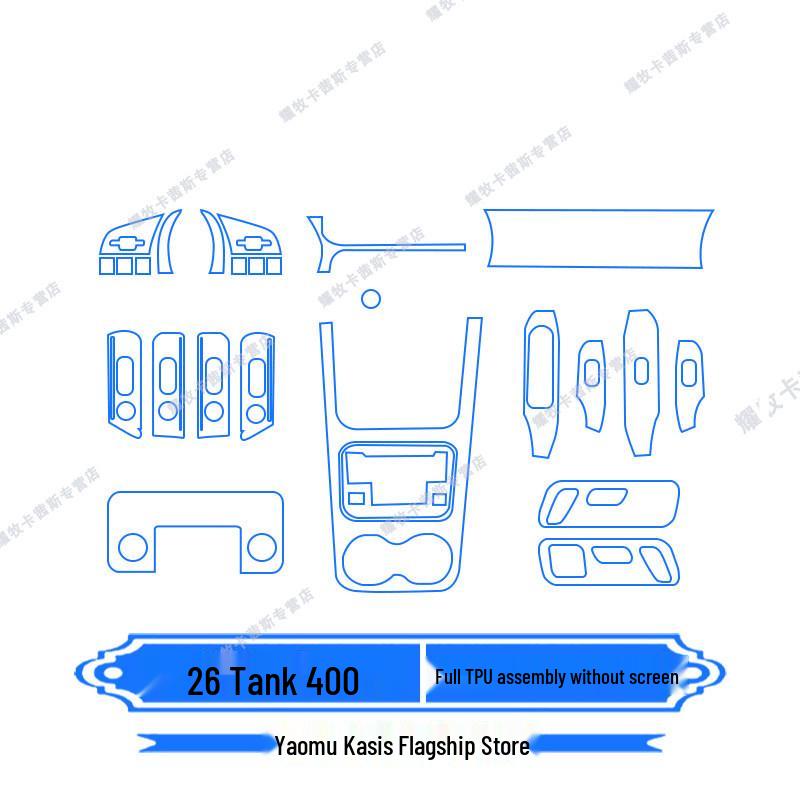 Compatible with 26 Tank 400/hi4t Models, Instrument Navigation Screen Film and Center Console Protection Sticker.