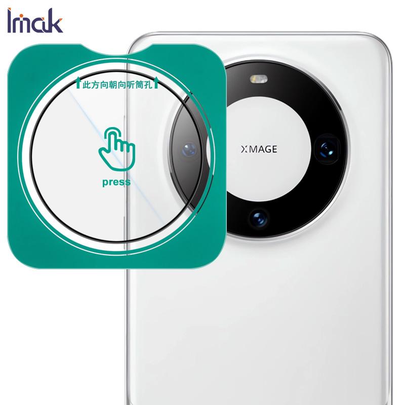 For Huawei Mate 60 Pro RS Glass IMAK High Definition Glass Lens Film Self-positioning Version