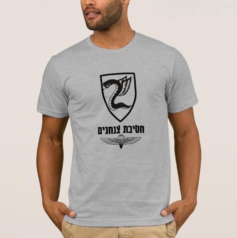 Israel Defense Forces Paratroopers Zahal Army T Shirt Short Sleeve Casual 100 Cotton ONeck Summer Mens Tshirt New