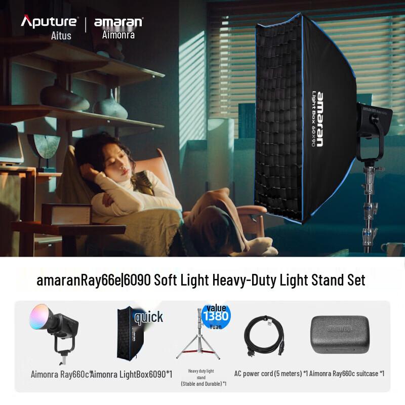 Aputure Amaran Ray 660c 600W Bi-Color COB LED Video Light