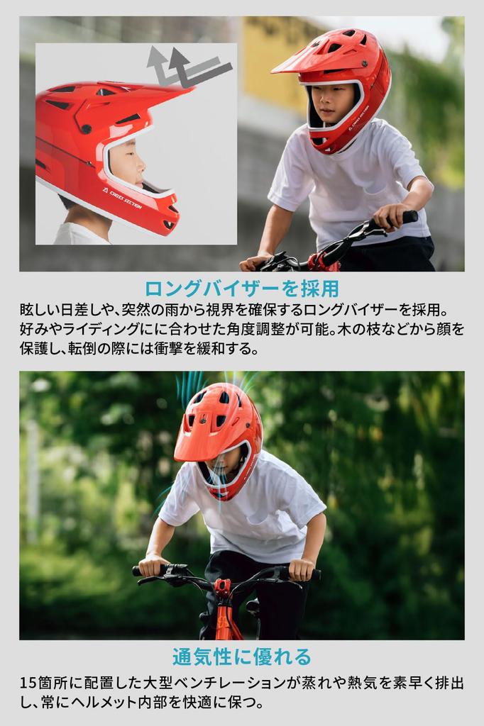 Dirtfreak CROSS SECTION Kinder-Vollvisierhelm, Blau (48-58cm), Europäische Sicherheitsstandards (CE/EN1078-konform), Leichtes Design, XS16-5020