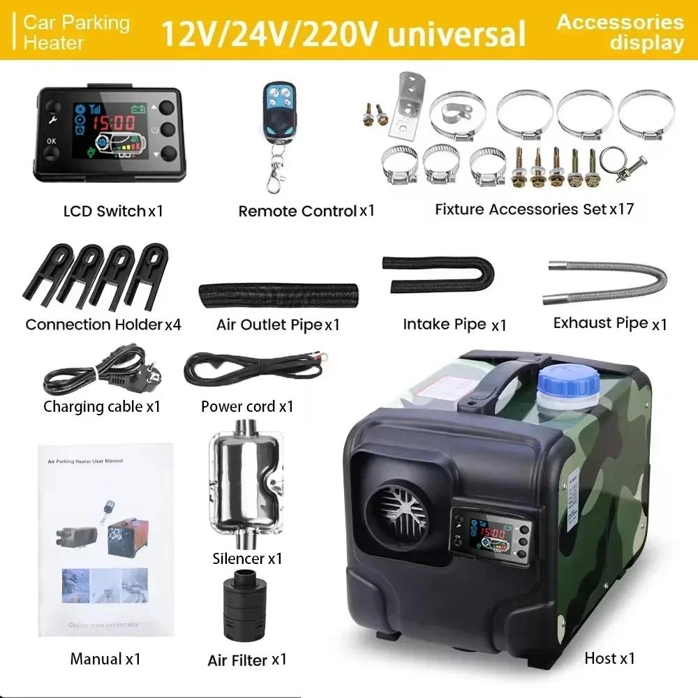 5KW 12V 24V Dry Low Noise Car Heater Air Diesel Parking Heater Autonomous Auxiliary Heating Fuel Operated Webasto Type