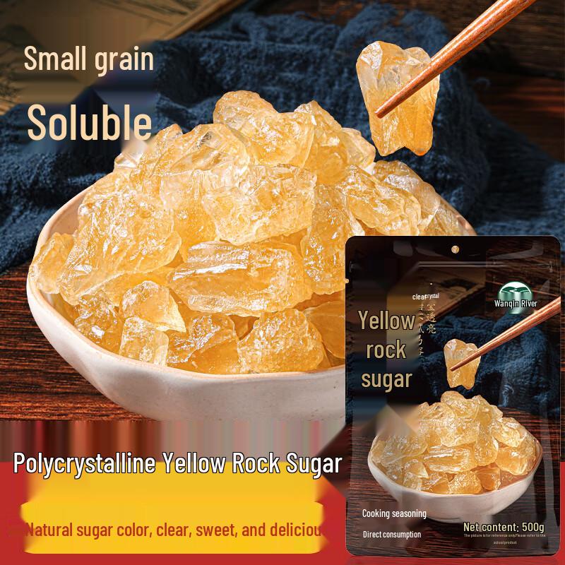 Wan Qin He Traditional Chinese Sugars