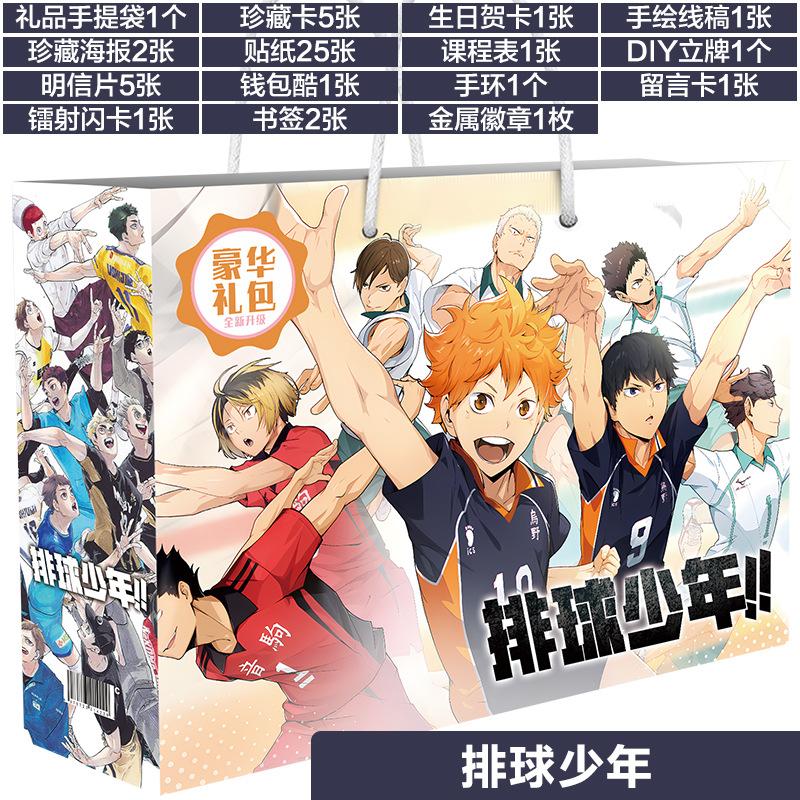 Anime Lucky Gift Bag Genshin Impact, Mo Dao Zu Shi, Tian Guan Ci Fu Collection Bag Toy Include Postcard Poster Bookmark Sleeves