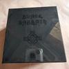 Black Sabbath – Black Box 1970-2017